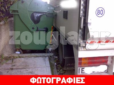 Και άλλο παρκάρισμα μπροστά σε… κάδο απορριμμάτων